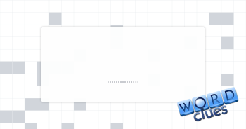 These days Crossword Clue