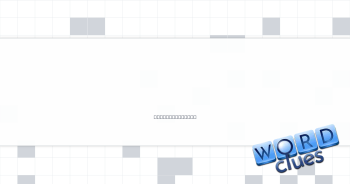 They’re parallel to radii Crossword Clue