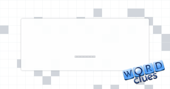 Think through Crossword Clue