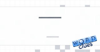 This is what it sounds like when doves cry Crossword Clue