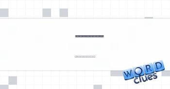 This way, in Spanish Crossword Clue