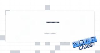 Thread component Crossword Clue