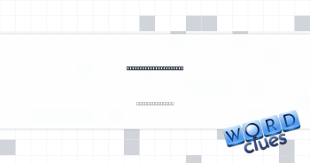 Threaten, feline-style Crossword Clue