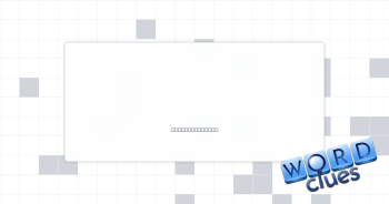 Threw in Crossword Clue