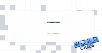 Threw off track Crossword Clue
