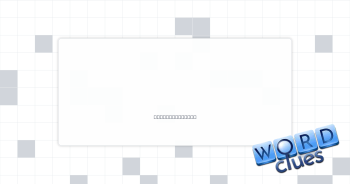 Throne Crossword Clue