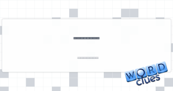 Throws a hissy-fit Crossword Clue