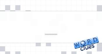 Throws out too soon Crossword Clue