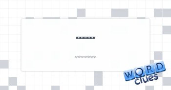 Thumb through Crossword Clue