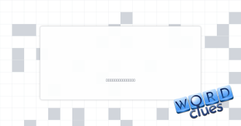 Thy Crossword Clue