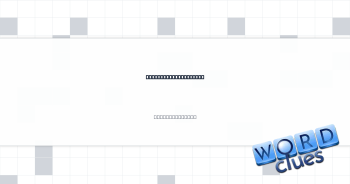 Tidily, methodically Crossword Clue
