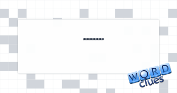Tiger's target Crossword Clue