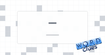 Tight fit Crossword Clue