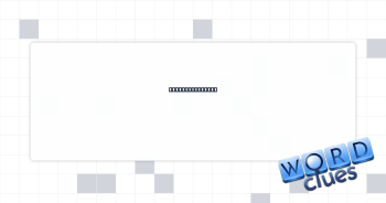 Tightly fitting Crossword Clue