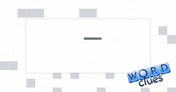 Tilling need Crossword Clue