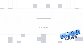 Time for climatiseurs Crossword Clue