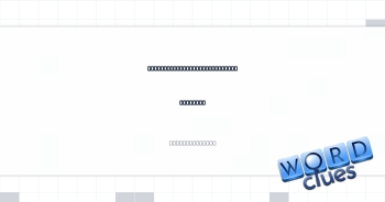 Time killers such as "Cookie Clicker" Crossword Clue