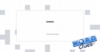 Timepiece Crossword Clue