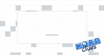 ___ Tin Tin Crossword Clue