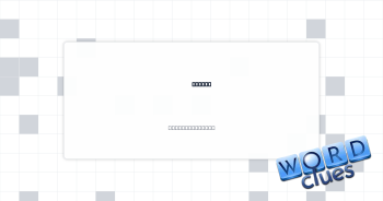 Tinted Crossword Clue