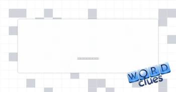 Tiny annoyance Crossword Clue