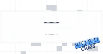 Tiny bit of a min. Crossword Clue