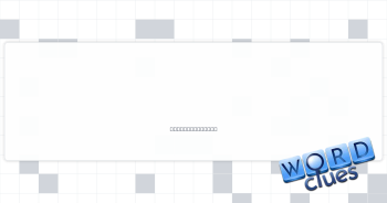 Tiny bit of energy Crossword Clue