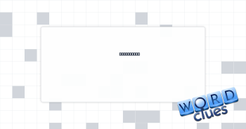 Tiny human Crossword Clue