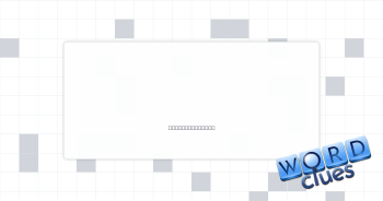 Tiny length Crossword Clue