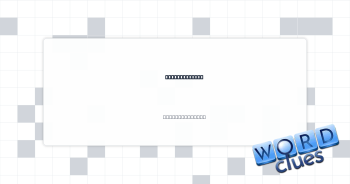 Tiny parasite Crossword Clue