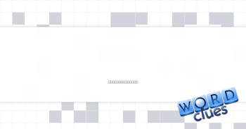 Tiny ___ (toddlers) Crossword Clue
