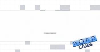 Tiny toy on a track Crossword Clue