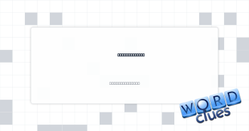 Tip of a boot Crossword Clue