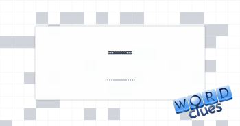 Tiptoed, say Crossword Clue