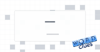 — to (in on) Crossword Clue