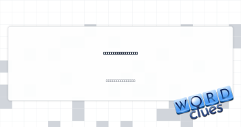 Toboggan, for one Crossword Clue
