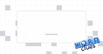 Toils Crossword Clue