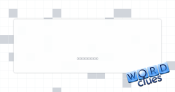 Took a breather Crossword Clue