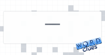 Took a chunk from Crossword Clue