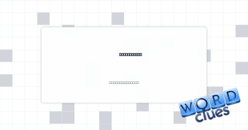 Took a peek Crossword Clue