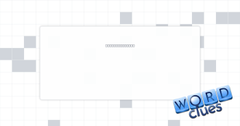 Took a sip Crossword Clue
