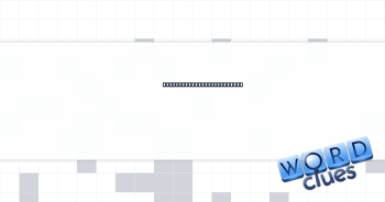 Took part in a relay race Crossword Clue