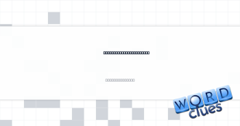 Tool for a "lumberjill" Crossword Clue