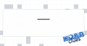 Tool used at home Crossword Clue