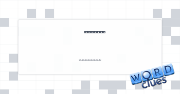 Toolbar images Crossword Clue