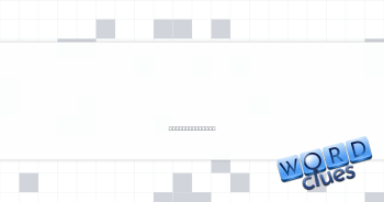 Topic at a confessional Crossword Clue