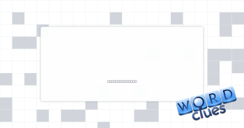 Torch Crossword Clue