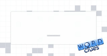 Total disaster Crossword Clue