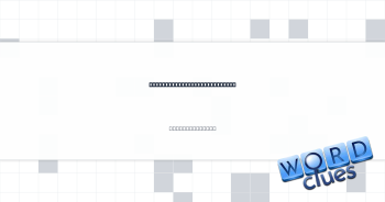 Totally different, slangily Crossword Clue