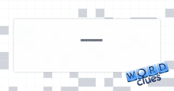 Totally exhaust Crossword Clue